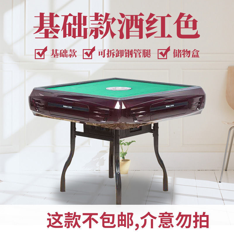 2 인조 머신 프로모션 (2 분 플레이)