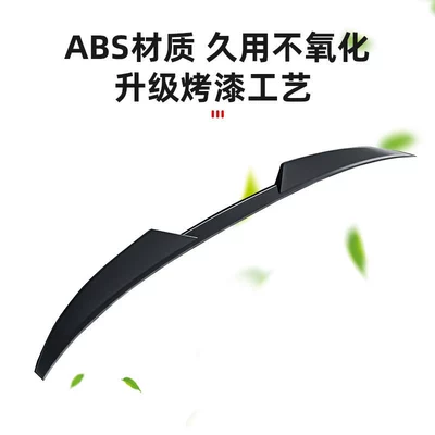 Motorcycle tail Rear Wing Modification, Original