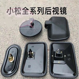 Car Rearview Mirror Reflector Cab Mirror Excavator Full Car Accessories Computer Version Monitor