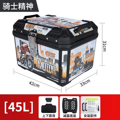 Electric car tail box universal non-aluminum alloy tail - 45l-knight-spirit-shock-absorbing-base-backrest-45l