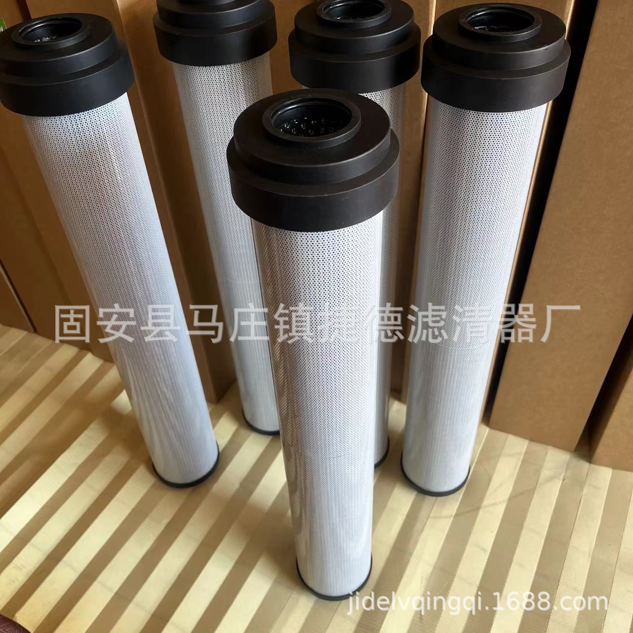 捷德供应   150307液压滤清器滤芯