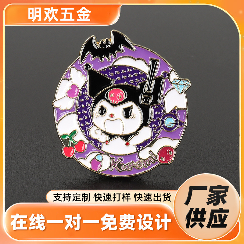 创意二次元卡通金属烤漆徽章定制厂家动漫珐琅学校班徽企业纪念币