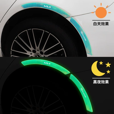 Wheel eyebrow — Suitable for Kia k2 Lion Platinum