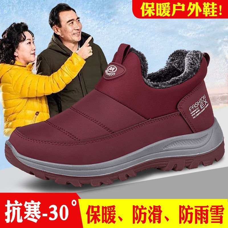 fashionable winter keep warm comfortable “mom shoes”