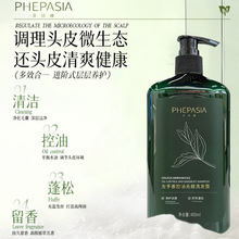 去头屑止痒洗发水控油蓬松天然植萃洗发露香型洗发沐浴露持久留香