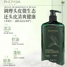 沐浴液沐浴露;复方精油;洗发水