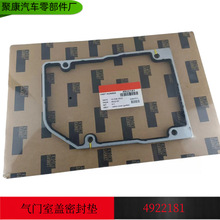 ����˹QSK60���Ͱl늙C�M ���T���w�ܷ�|4922181