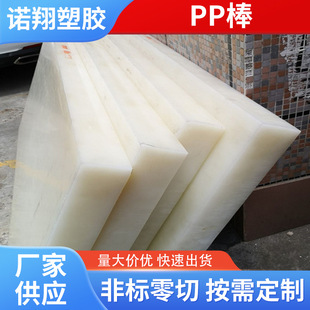 ���� �ӹ���ɫPP�۱�ϩ�� �����|��ɫPP-H��� ��ɫPPH��S�ҹ���