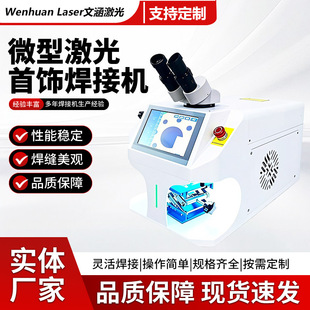 100W150W200W�c���C����әC����ʽ���⺸�әC���y����әC