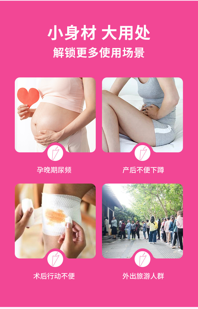 Women's Standing Urinal, Pregnant Women's Toilet Artifact, Disposable Standing Urination, Caesarean Section, Squat-Free Postpartum