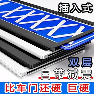 New Traffic Regulations for Automobiles, Aluminum Alloy License Plate Frame, Anti-Theft License Plate Frame, Modified Frame, License Plate Frame Set, Stainless Steel Universal