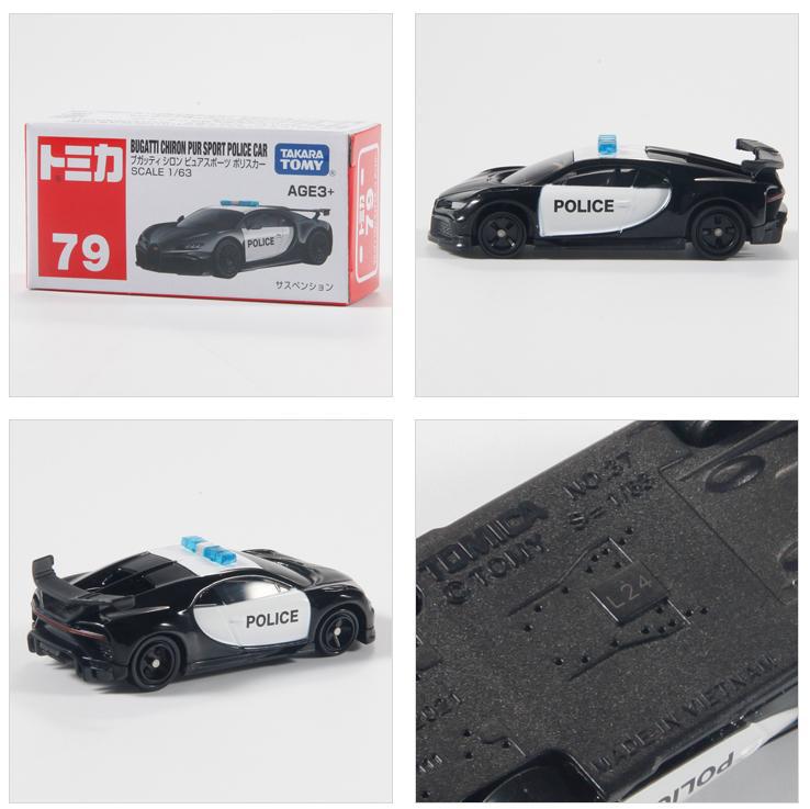 [new] bugatti police car no. 79 944171