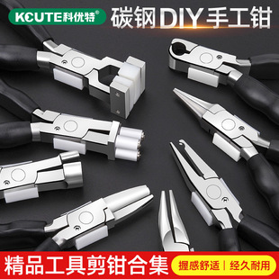 Pliers Arc Flat Mouth DIY Jewelry Bent Nose Pliers Wire Pulling Pliers Not Round Nose Pliers Coil Pliers