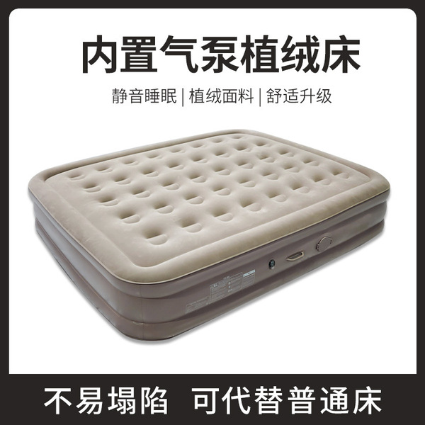 Inflatable travel mattress
