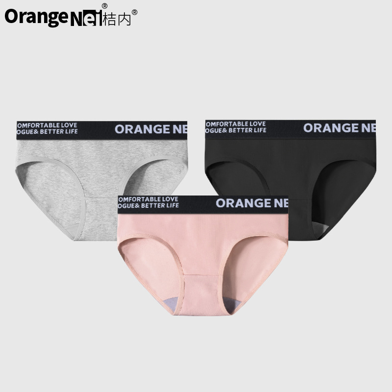 Orange Inner Wood Banana Concave Women's Underwear Cotton Sports Comfortable Breathable Color Matching Simple Fashionable Mulberry Silk Crotch Underwear for Women
