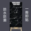 Black and white roots [Self-adhesive] Thickened