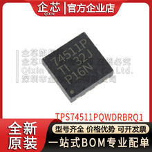TPS74511PQWDRBRQ1 DRVR ��װSON-8 ˿ӡ74511P ��Դ����оƬ