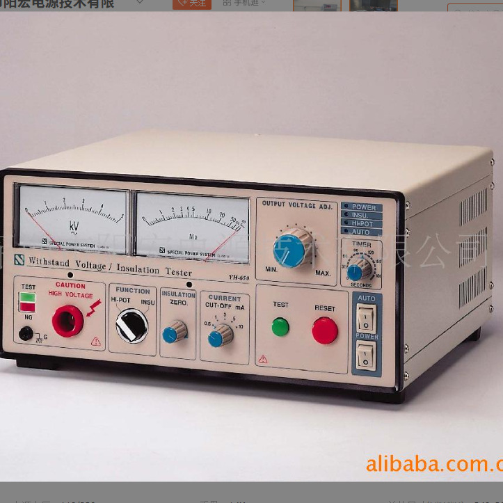 YH-650指针式绝缘耐压测试仪|绝缘耐压测试仪YH7112|阳宏变频电源