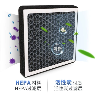 Air conditioning filter (Monjaro) plant aromatherapy air
