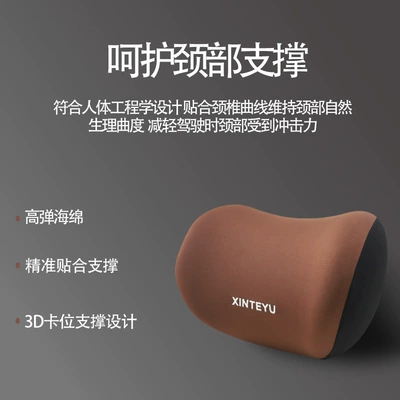 Cushion Driving Lumbar Support Waist, Headrest