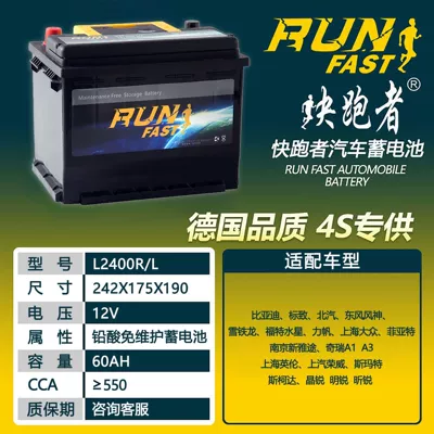 Source manufacturers supporting maintenance-free Car battery/battery