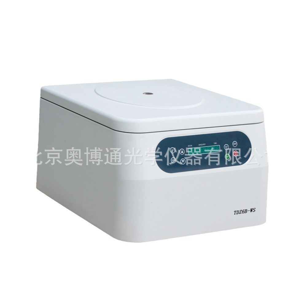 TDZ6B-WS 低速离心机|化验室离心机 卧式离心机