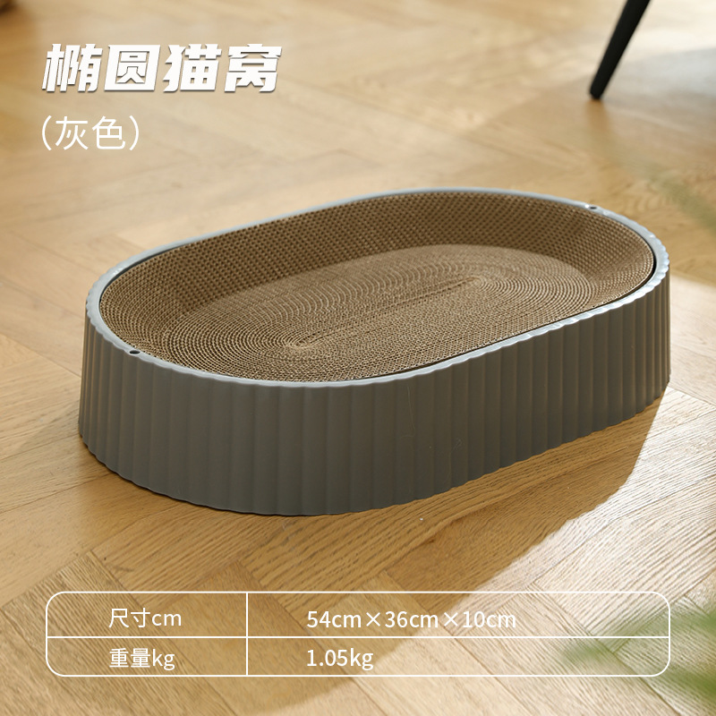 La nueva cama de gato rasguño tablero uno resistente de alta calidad de papel corrugado suministros para mascotas Amazon al por mayor