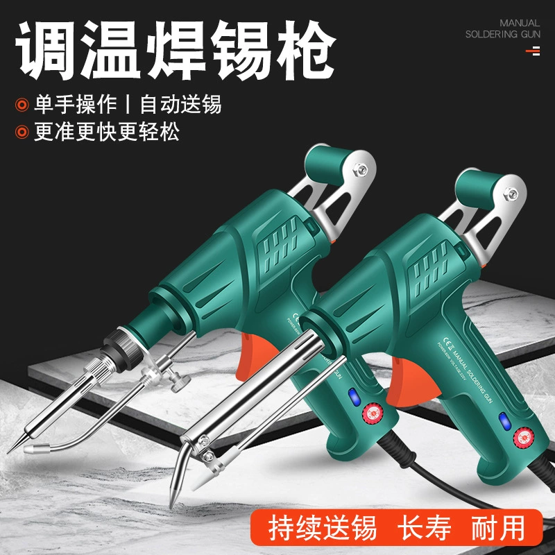 Трансграничная регулируемая температура ручной оловянный электрический паяльник пистолет автоматическая доставка олова паяльник паяльная машина