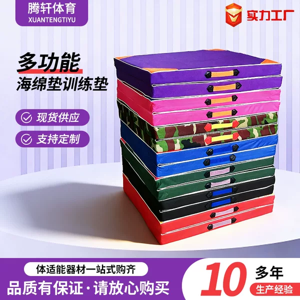 Folding Mat Oxford Cloth Pu Leather Mat 80% off 70% off Dance School Backflip Sponge Mat Training Mat Foldable