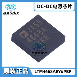 Ltm4668Aey # Pbf 49-Fbga Four-Channel Dc/Dc Μmodule Non-Isolated Pol