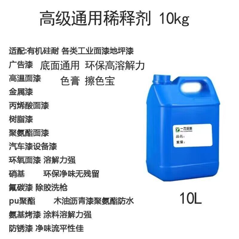 유형 10kg (잔류 업데이트 없음)