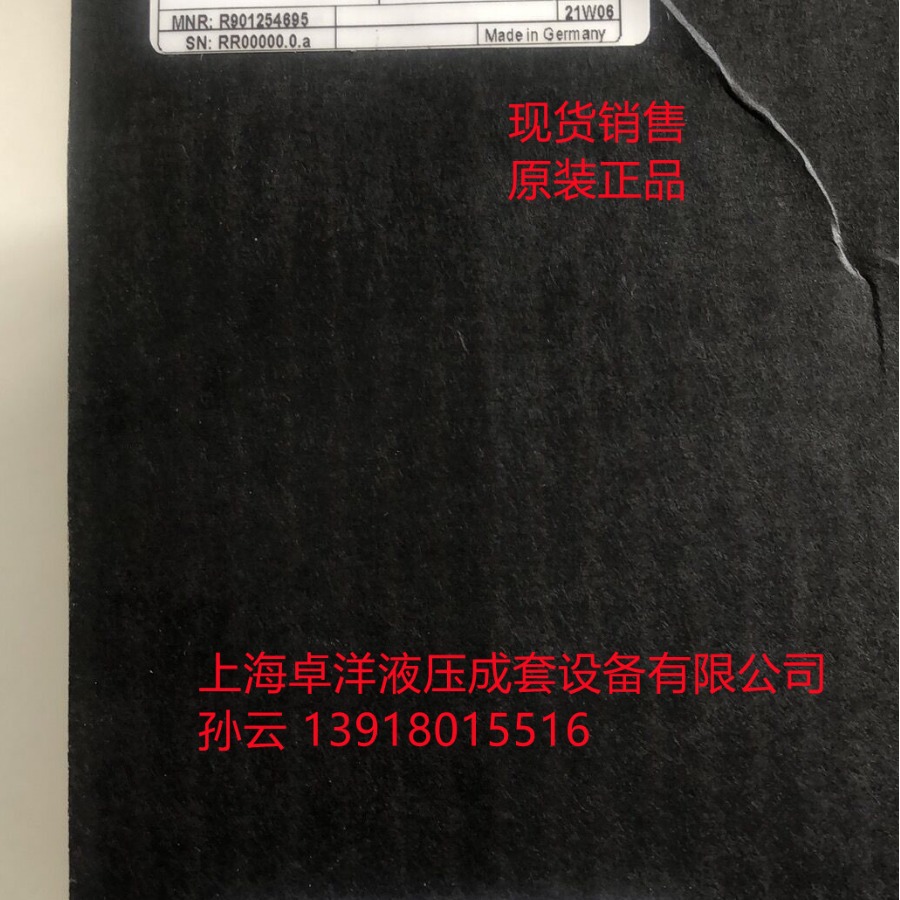 现货销售REXROTH产品 R901254695 VT-HNC100-2-3X/N-I-00/000