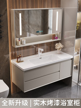 定制浴室柜陶瓷一体盆组合橡木烤漆智能镜柜卫生间洗手洗脸洗漱台