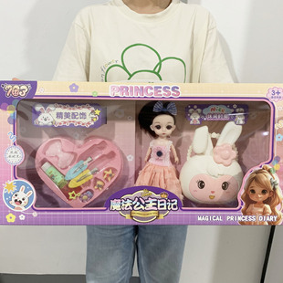 Ů�����Ź������޴������DIY �����z���Ӱ�����ͯ��ߴ�Y�����b