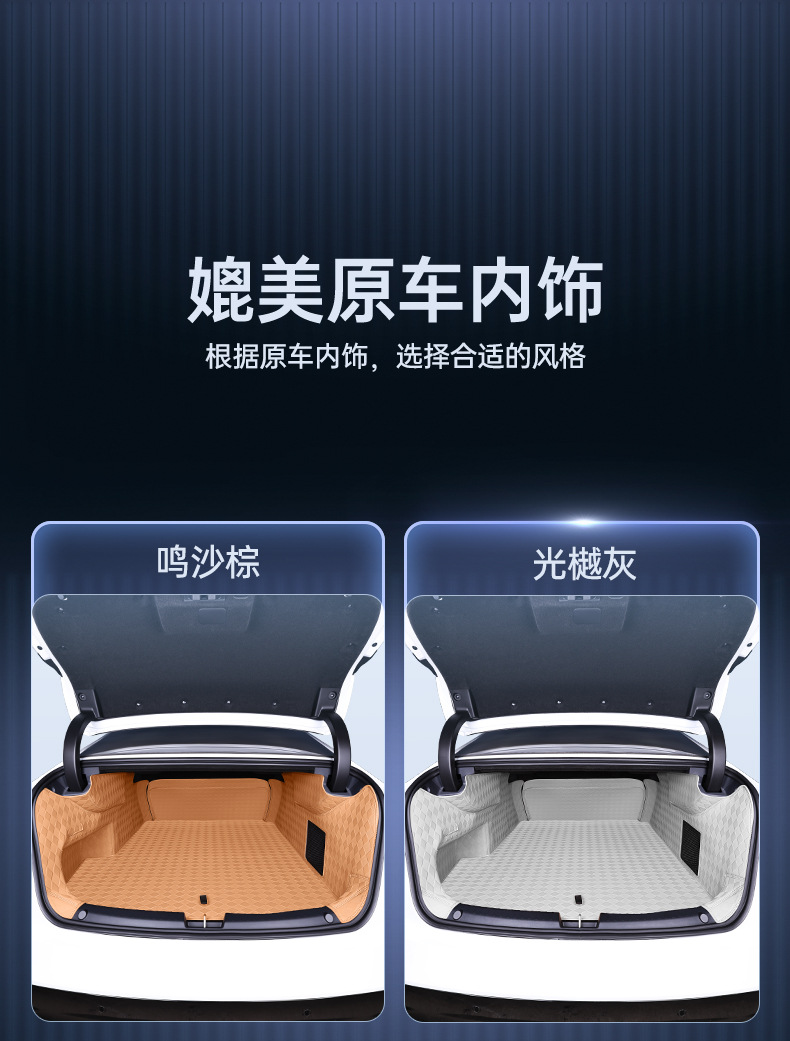 Specifically designed for 26 models of Toyota Prius 7, full-coverage trunk mat, car modification interior accessories, trunk mat