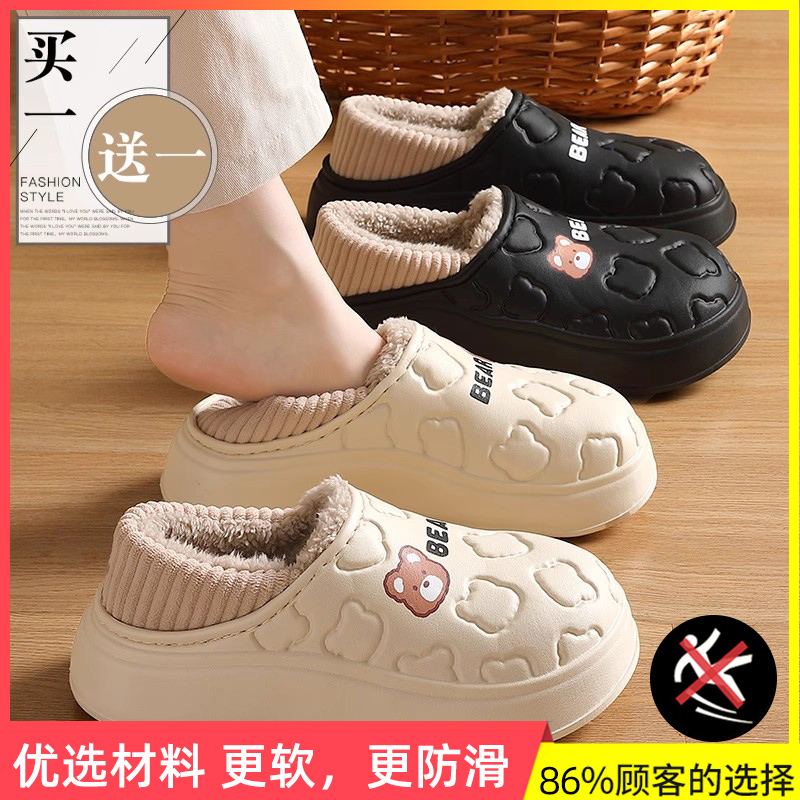 라이트 커피 + 블랙 [소재 업그레이드]