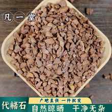 ��һ��  ����ʯ ��ʯ ���� ���� ����ʯ ����ʯ�� ����ʯ