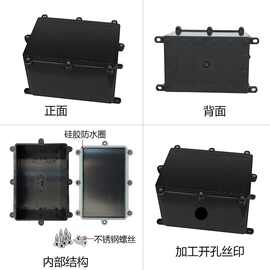 工业密封防水分线盒塑料带耳外壳IP68安防耐高温电源监控接线盒箱