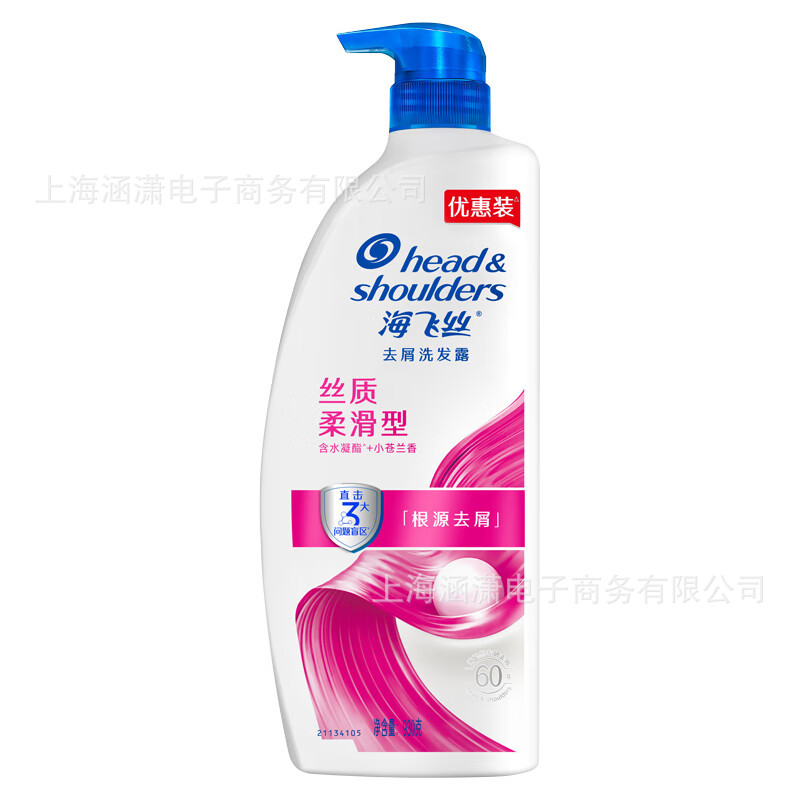 Shampoo anti-caspa, control de aceite, champú genuino, suave, shampoo doméstico, al por mayor.