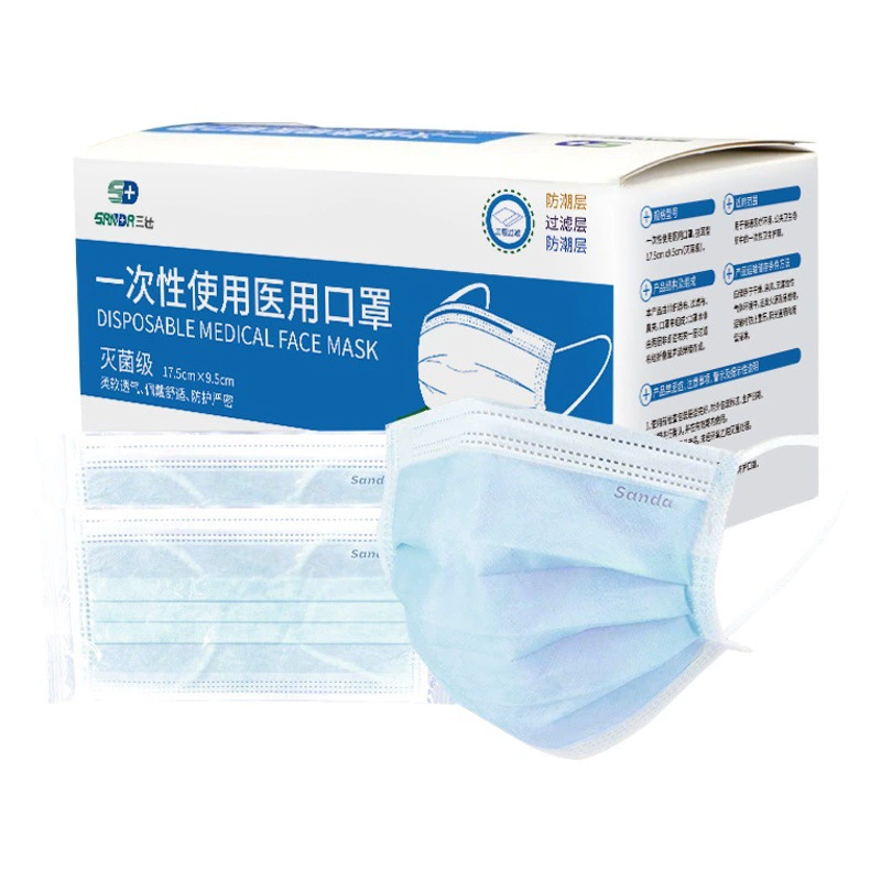 Медицинские одноразовые маски Sanda, индивидуальная упаковка, стерильные, высокоэффективная степень защиты, медицинская защита.