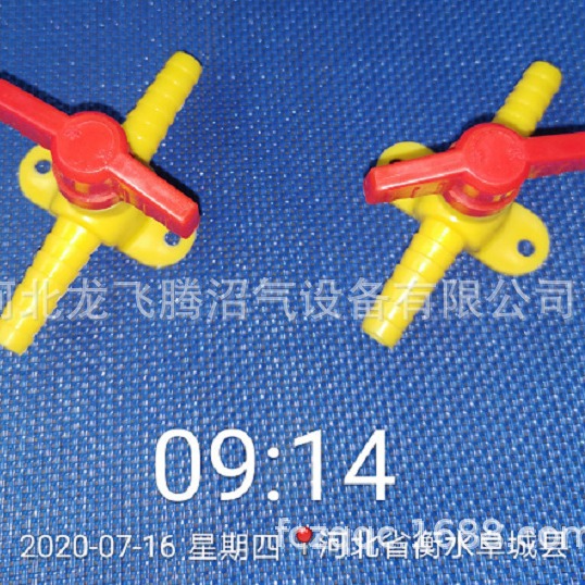 φ10mm球阀-沼气阀门-塑料球阀-开关-管件-聚乙烯-龙腾牌