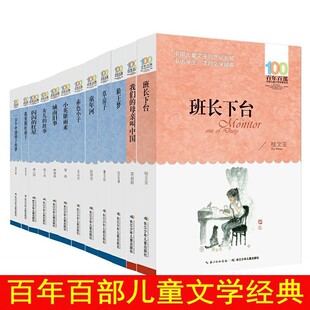 ����ٲ��Ї���ͯ�ČW�����ϵȫ�׼����_���ӿ�Ҋ��С����������