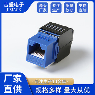 Rj45 Network Module 180 Degree Free Category 6 Super 10g Socket Integrated Wiring Network Cable Distribution Frame Plug