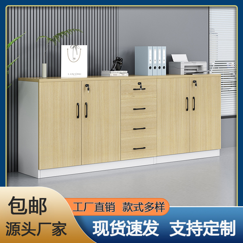 オフィス収納引き出しキャビネット、フロアファイルキャビネット、木製ファイルキャビネット、ローキャビネット、スライド式収納キャビネット