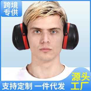 Luxury enhanced head-mounted sound insulation and noise protection earmuff labor protection earmuff factory noise reduction and sound insulation labor protection