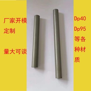 ܛ���F���w��о�i�\�Ű�DP60�����ߌ�������Զ��Ƹߌ���о
