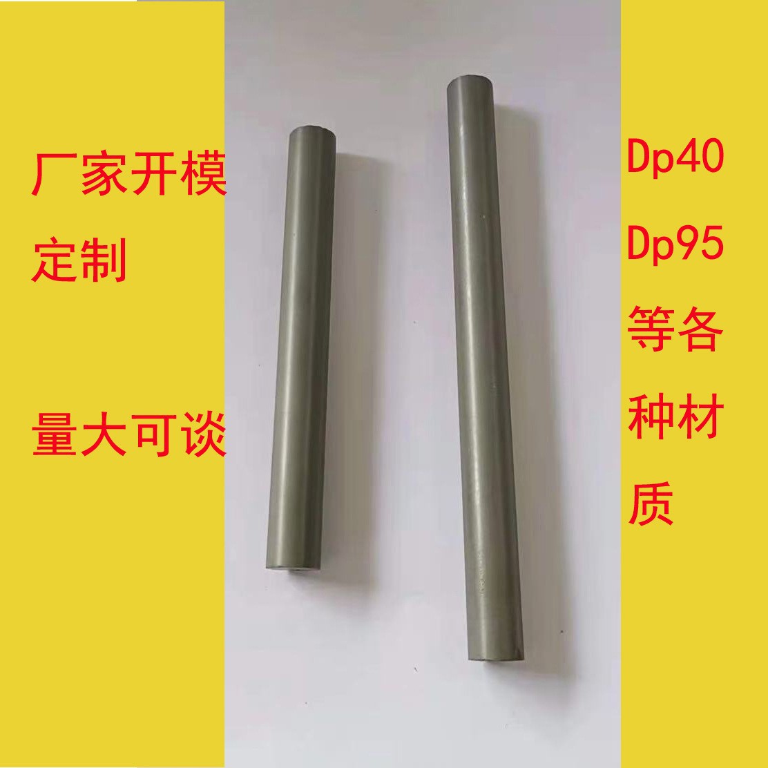 软磁铁氧体磁芯锰锌磁棒DP60磁吸高导充磁柔性定制高导磁芯