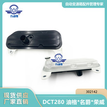 DCT280 �͸�*����*�s�� 302142  �m��춘s��