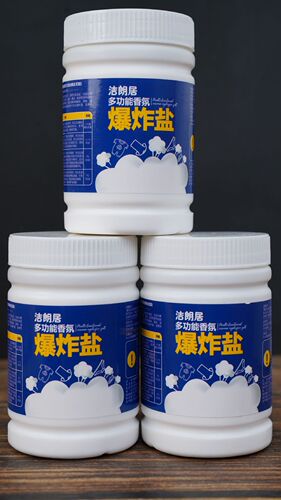 Explosive Salt Laundry Stain Remover Strong Baby Clothes White Shoes Universal Bubbling Powder Bleach Manufacturer Wholesale Shipping