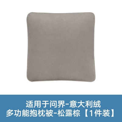 Waist support, 26 New Models of Aito M6, M7 - pillow-quilt-fellow-style-truffle-brown